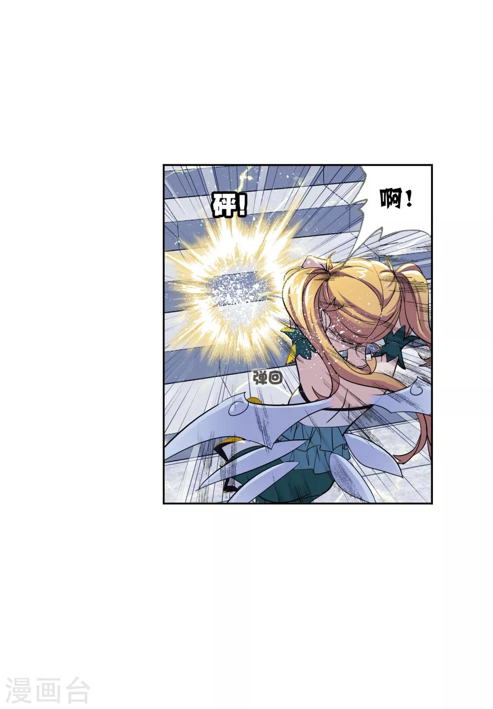 第633话 婚约111