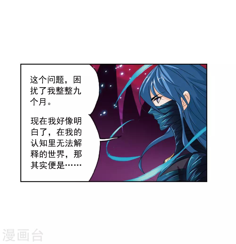 第678话 死斗226
