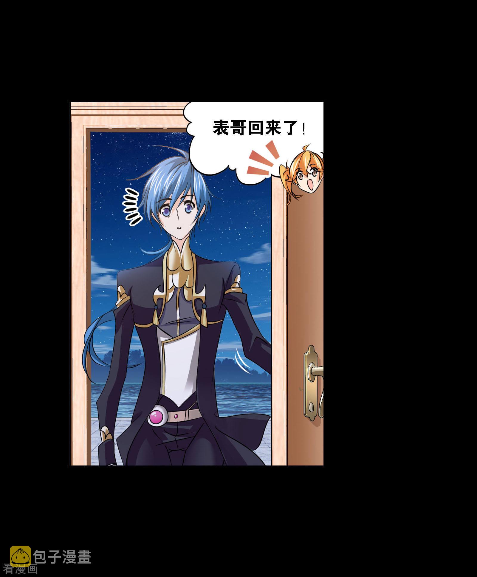 第735话 斜月三星135