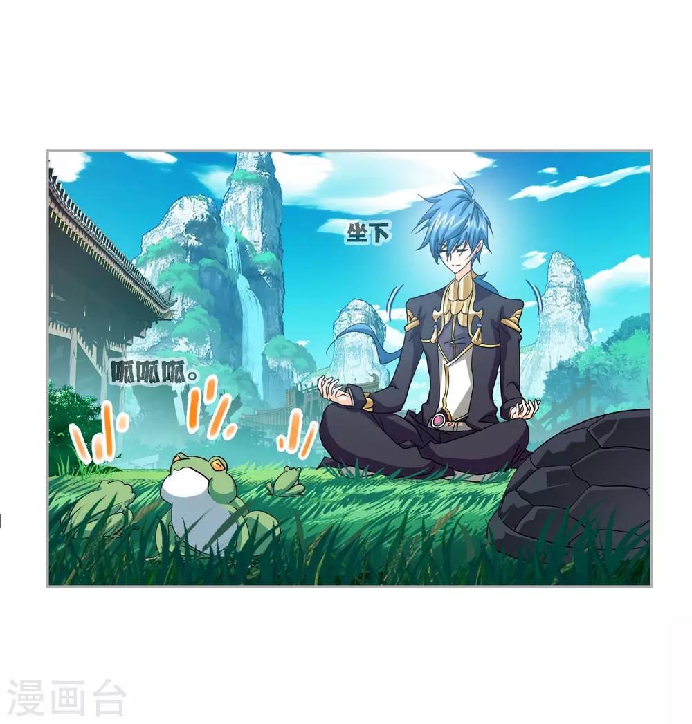 第720话 欧阳孙23