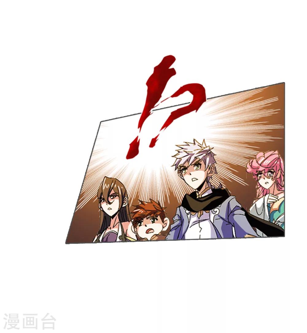 第619话 顶级七考！138