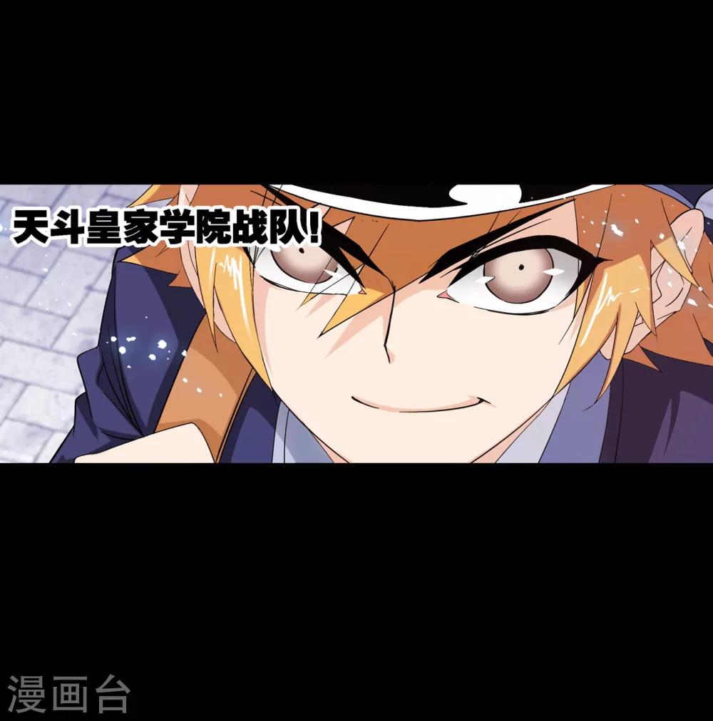 第644话 初出茅庐227