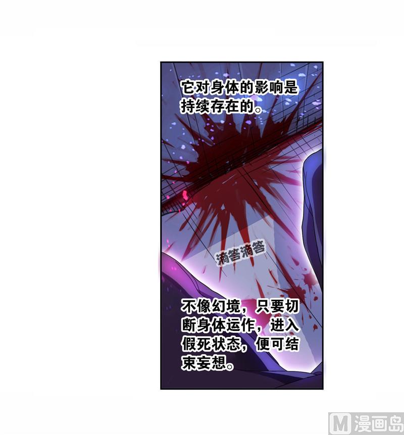 第263话 欧阳孙（1）22