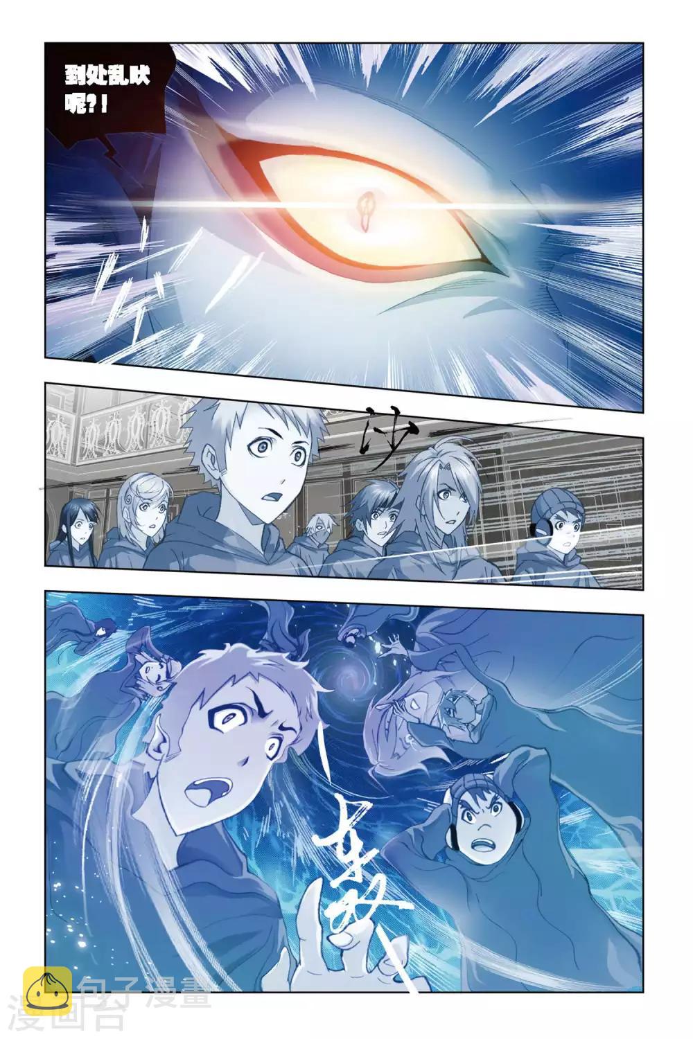 第262话 开赛！(上)5