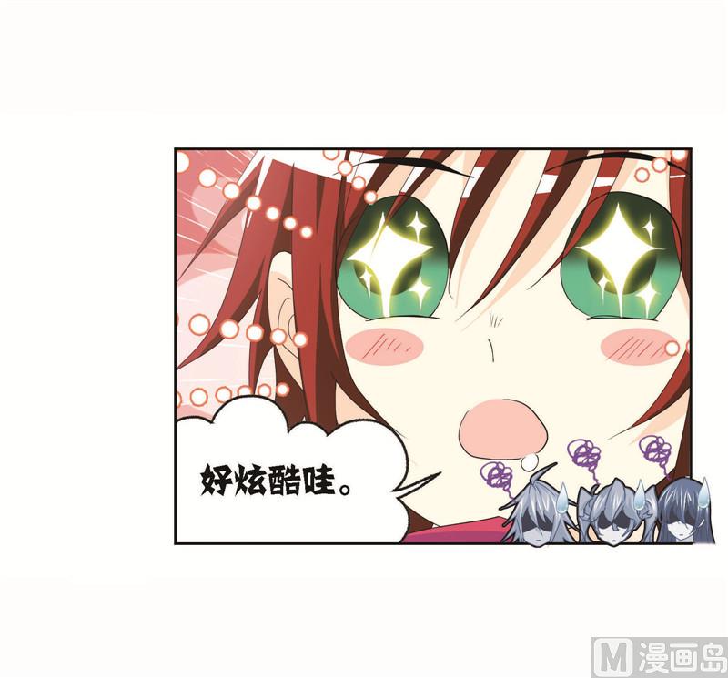 第262话 九星七曜（2）21