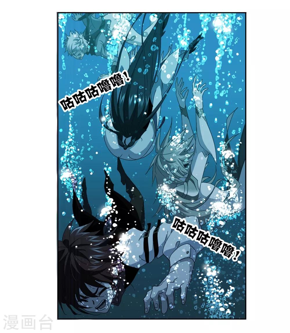 第700话 最后的险境27