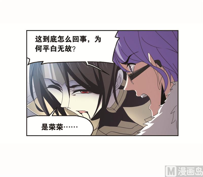 第261话 九星圣子（1）18