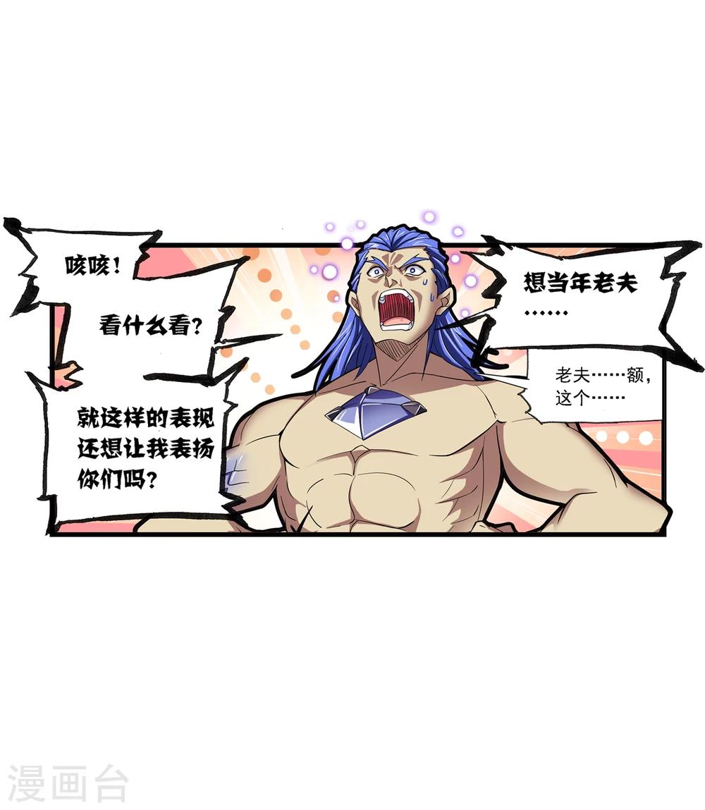第635话 传承129