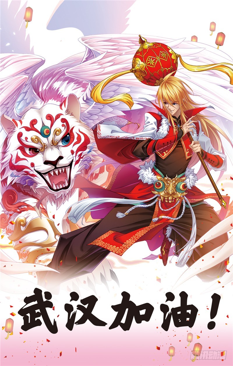 第245话 第一考开始（2）52