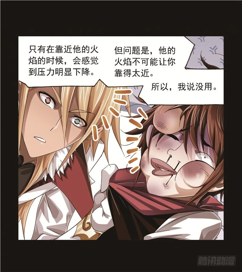 第248话 勤奋的凤凰（1）30