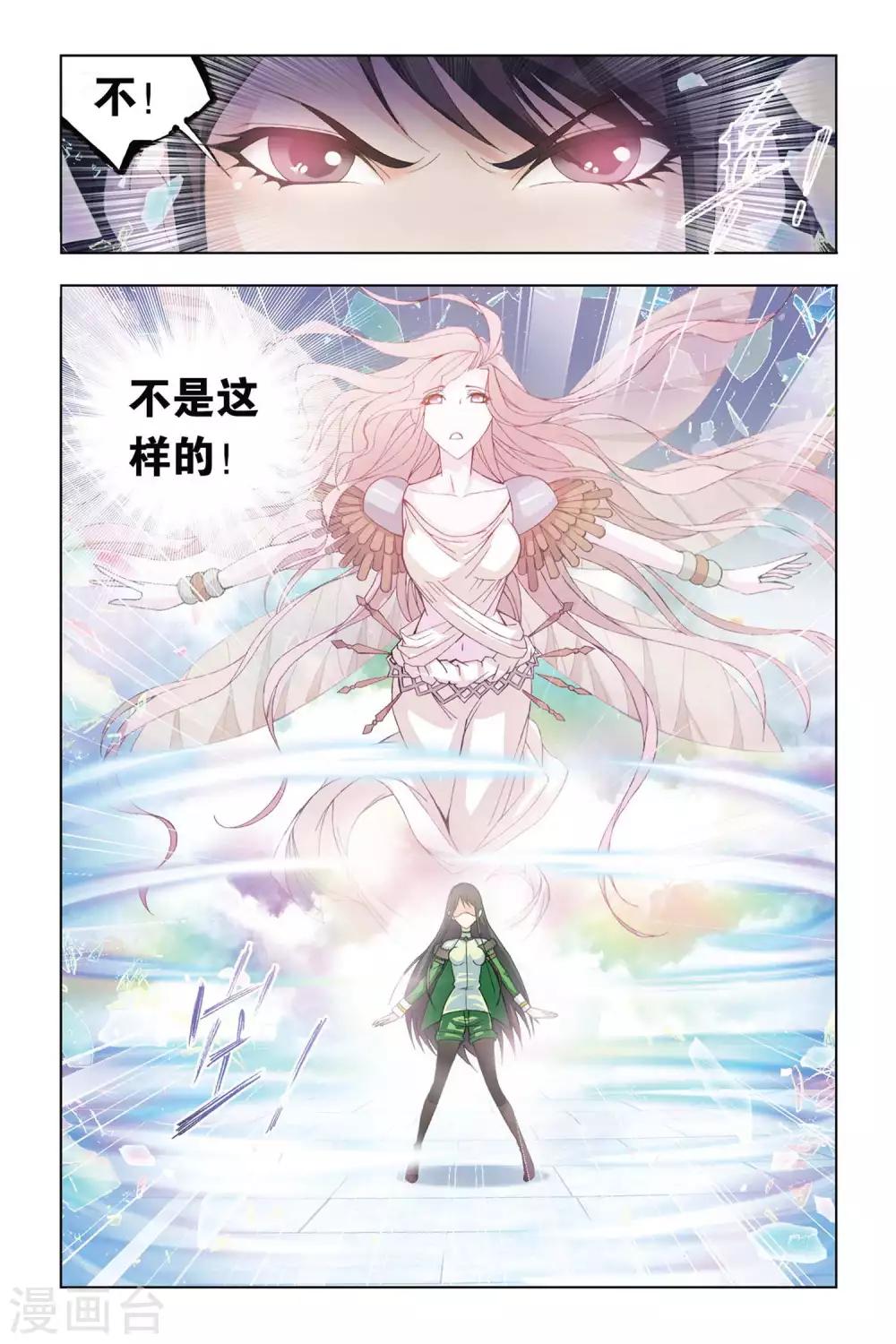 第299话 回忆(中)7