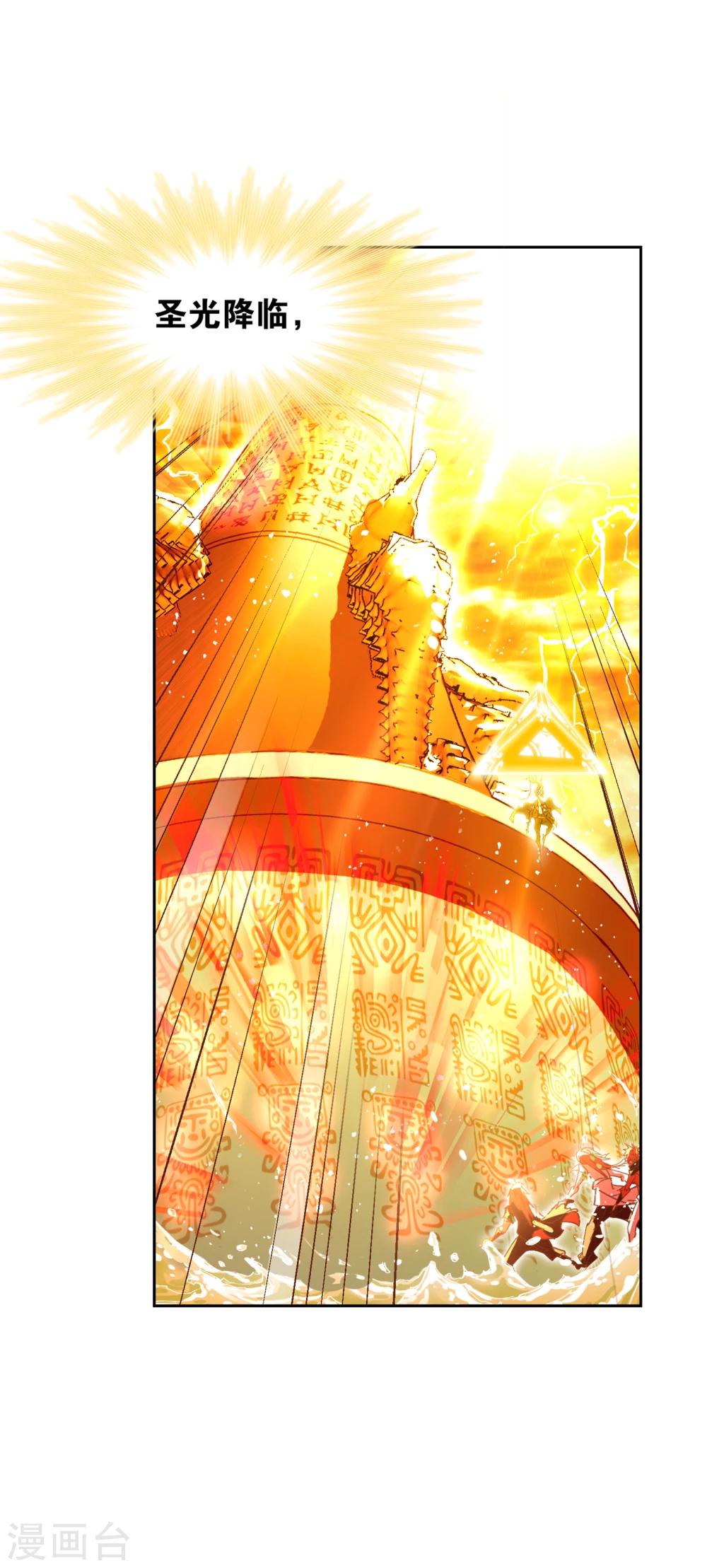 第623话 传承！海神九考！133