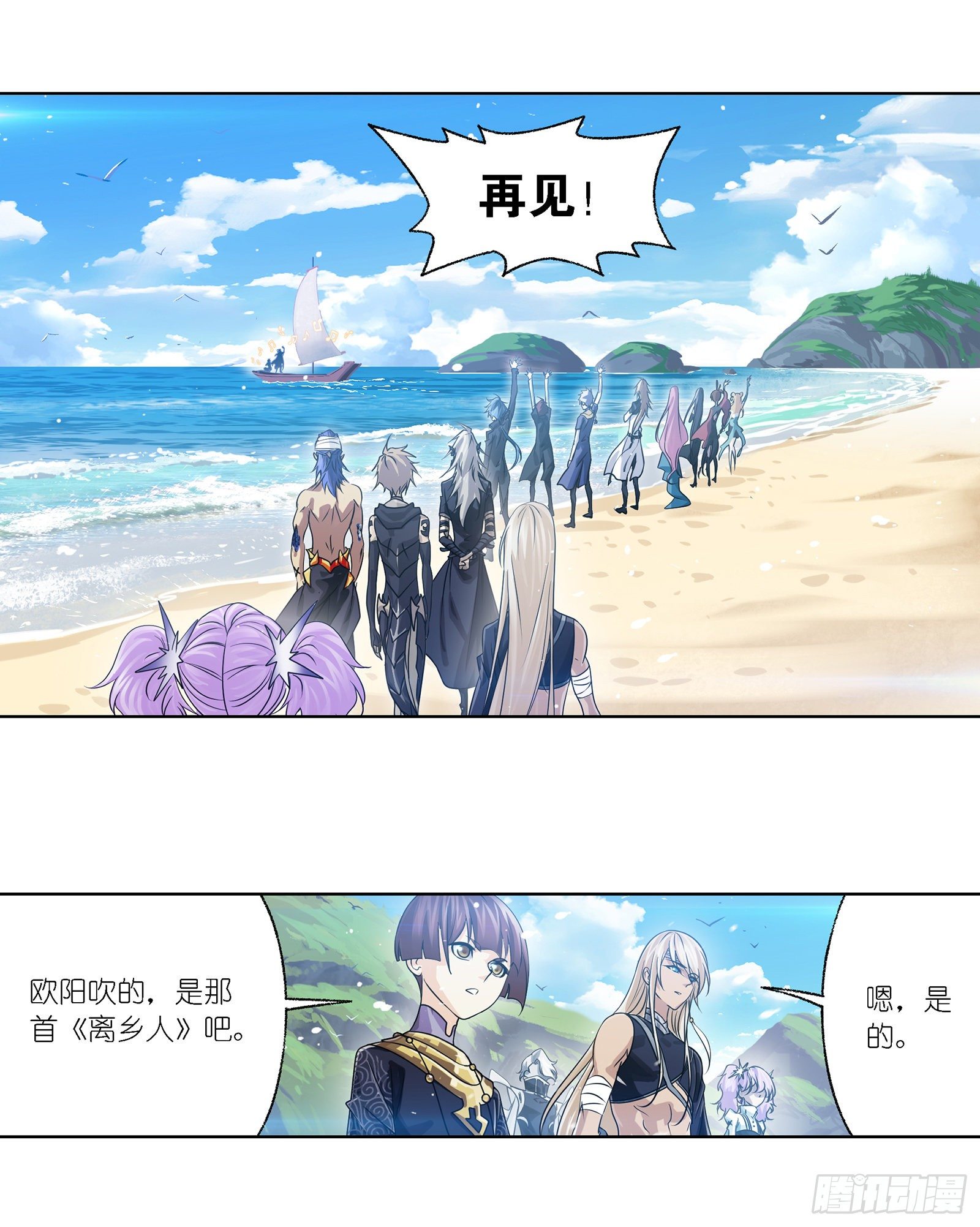 第302话 告别（2）15