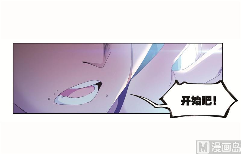 第260话 食全食美（2）9