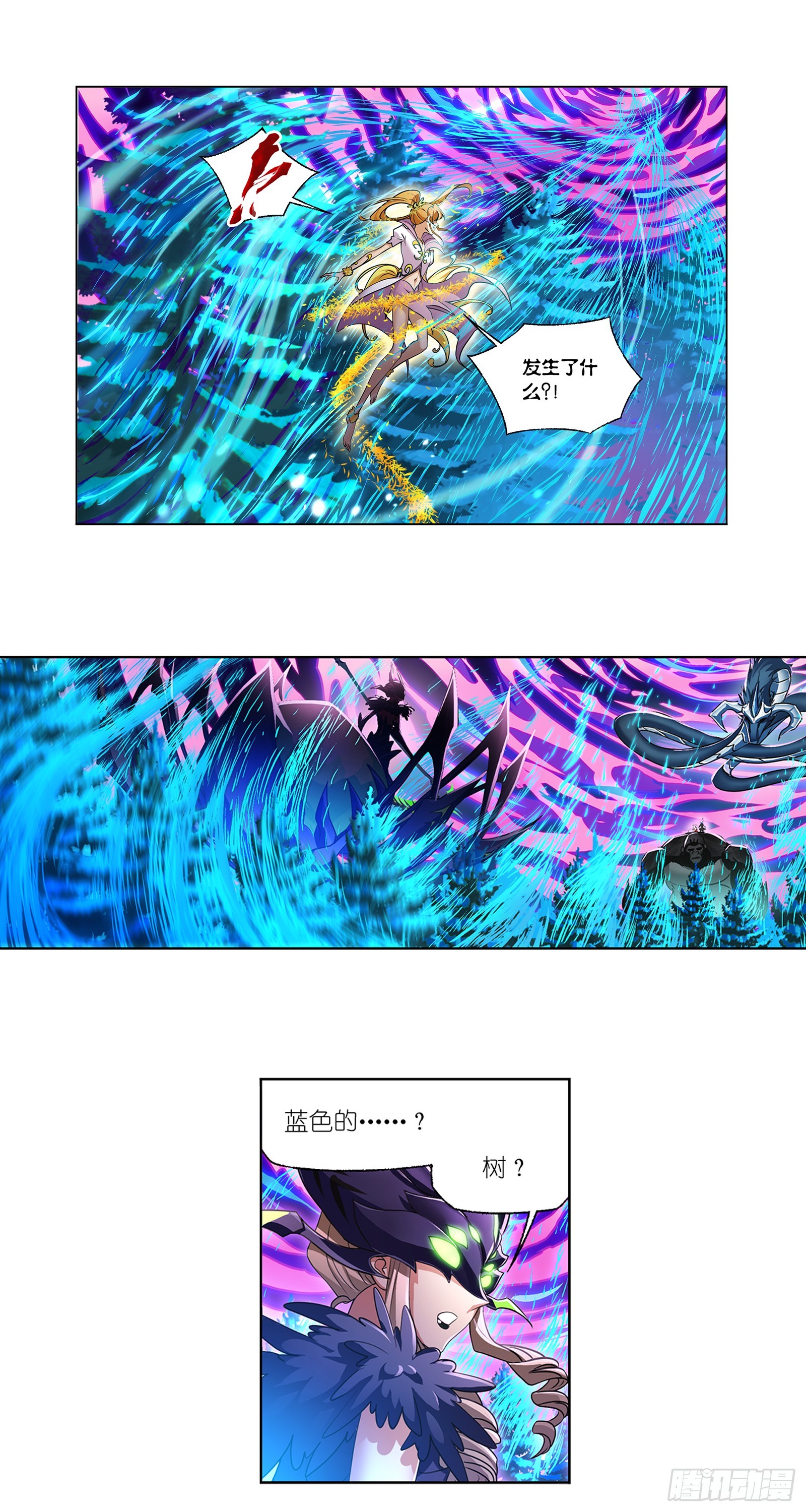 第339话 神器之重27