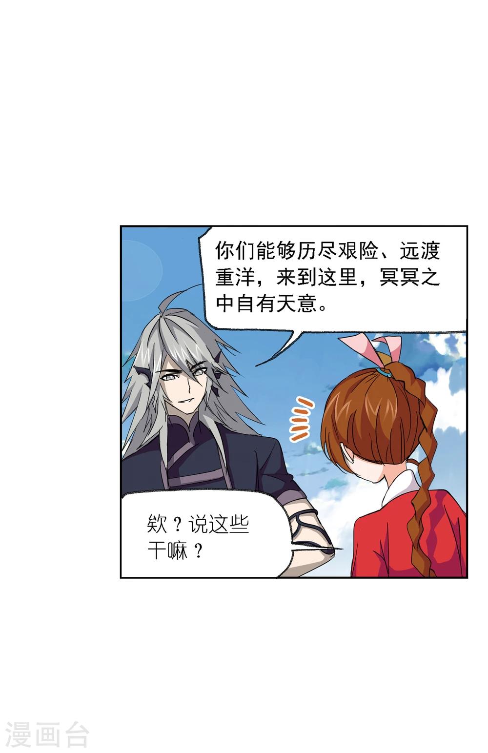 第635话 传承140