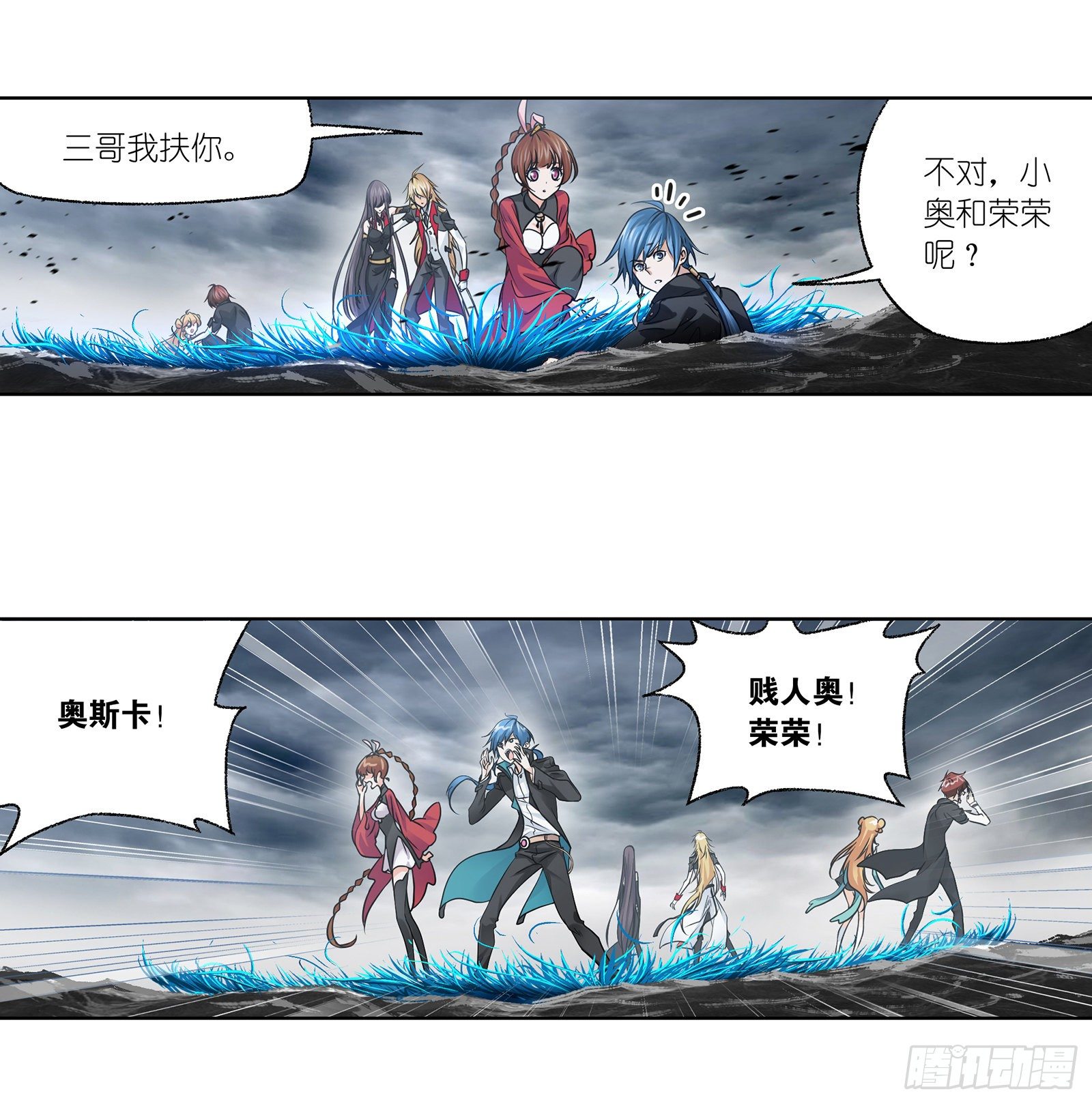 第305话 海中奇遇（2）28
