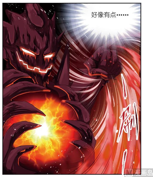 第238话 九节鱼龙兽（2）8