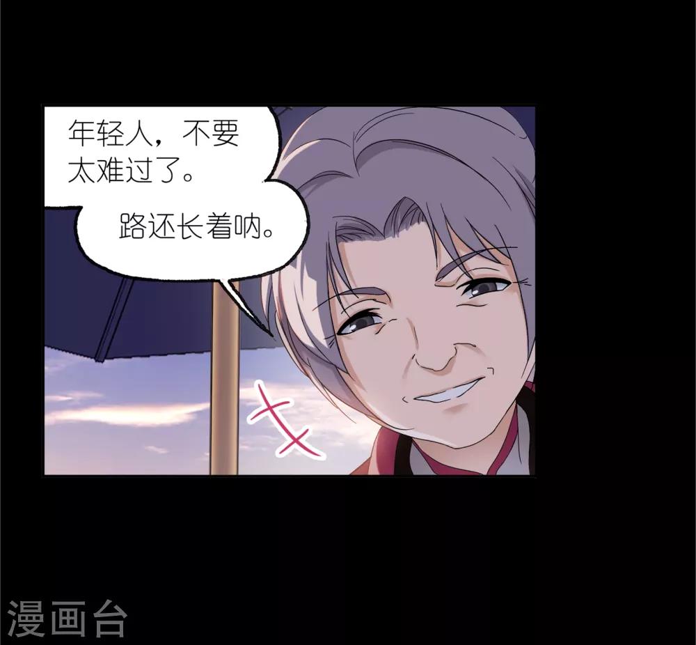第654话 换环26