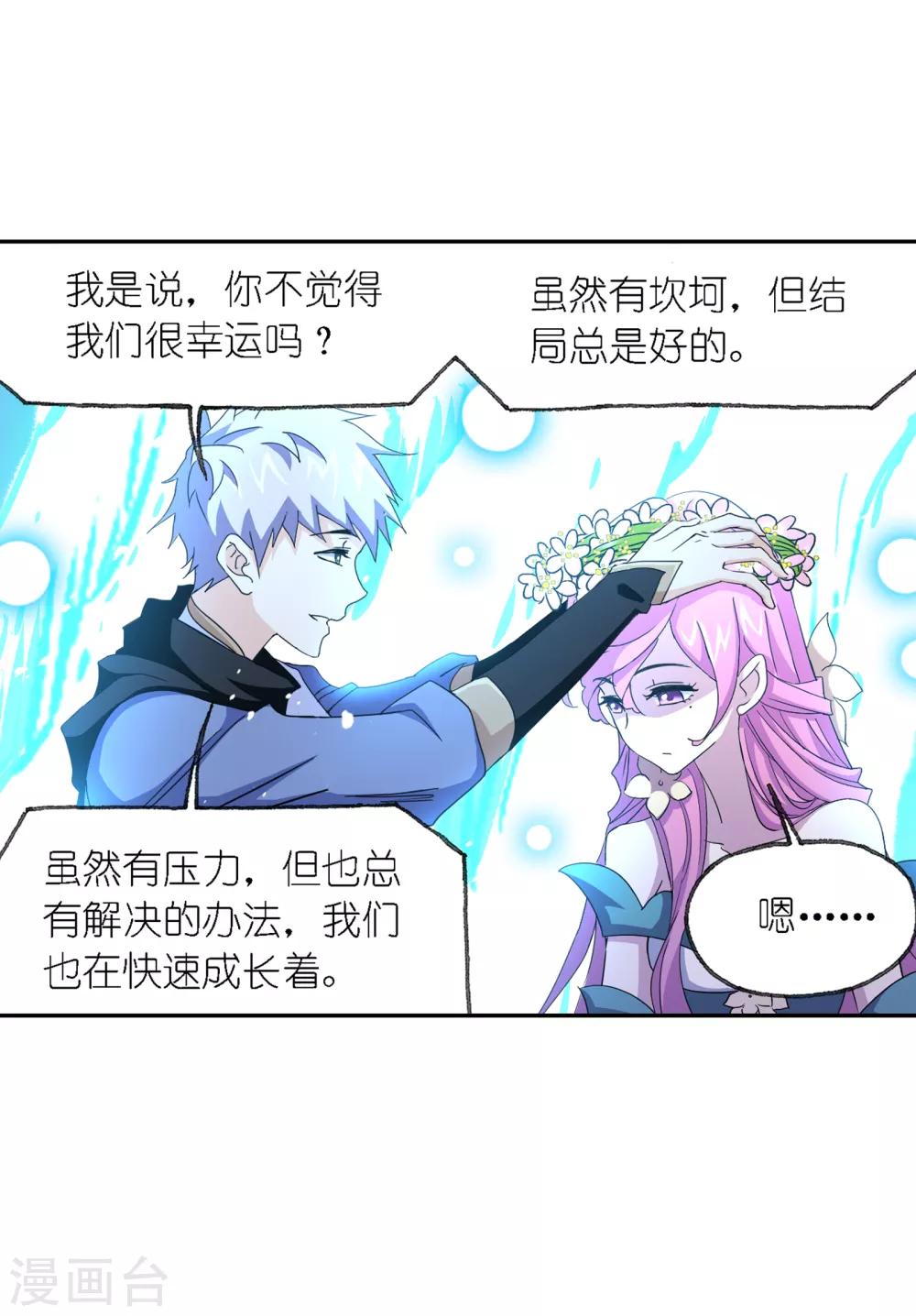 第651话 输与赢114