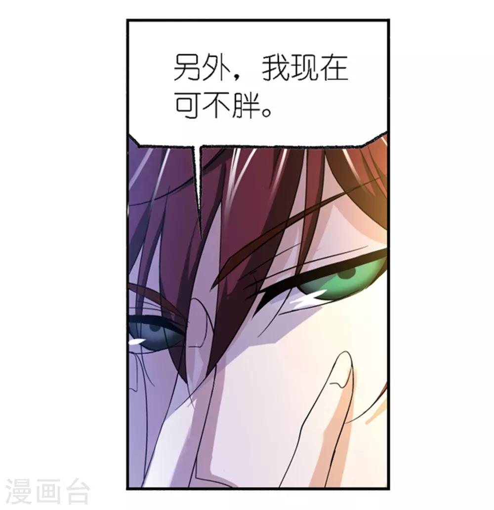 第666话 开始修炼啦219