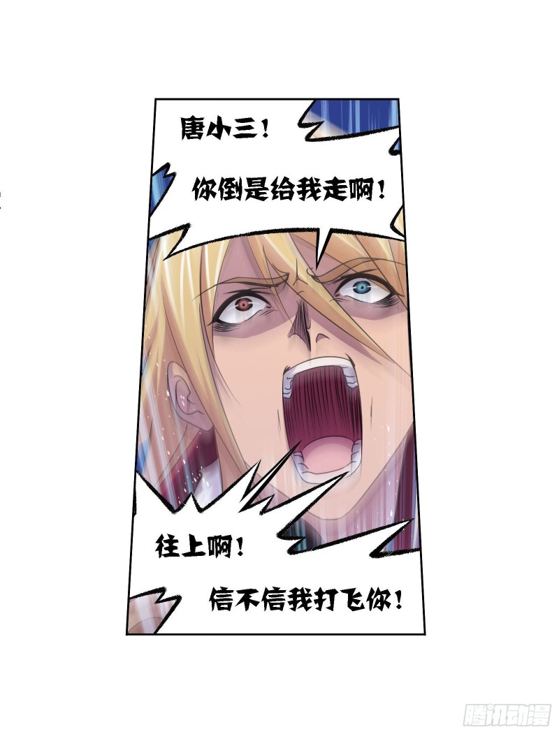 第276话 最后的底牌（1）23