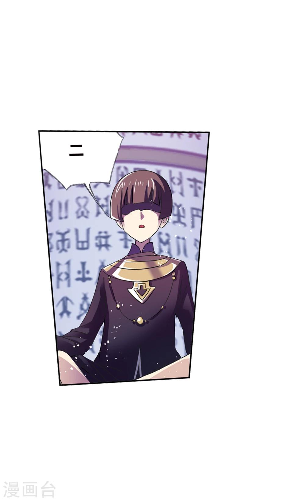 第620话 顶级七考！259