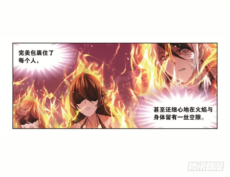 第248话 勤奋的凤凰（2）8