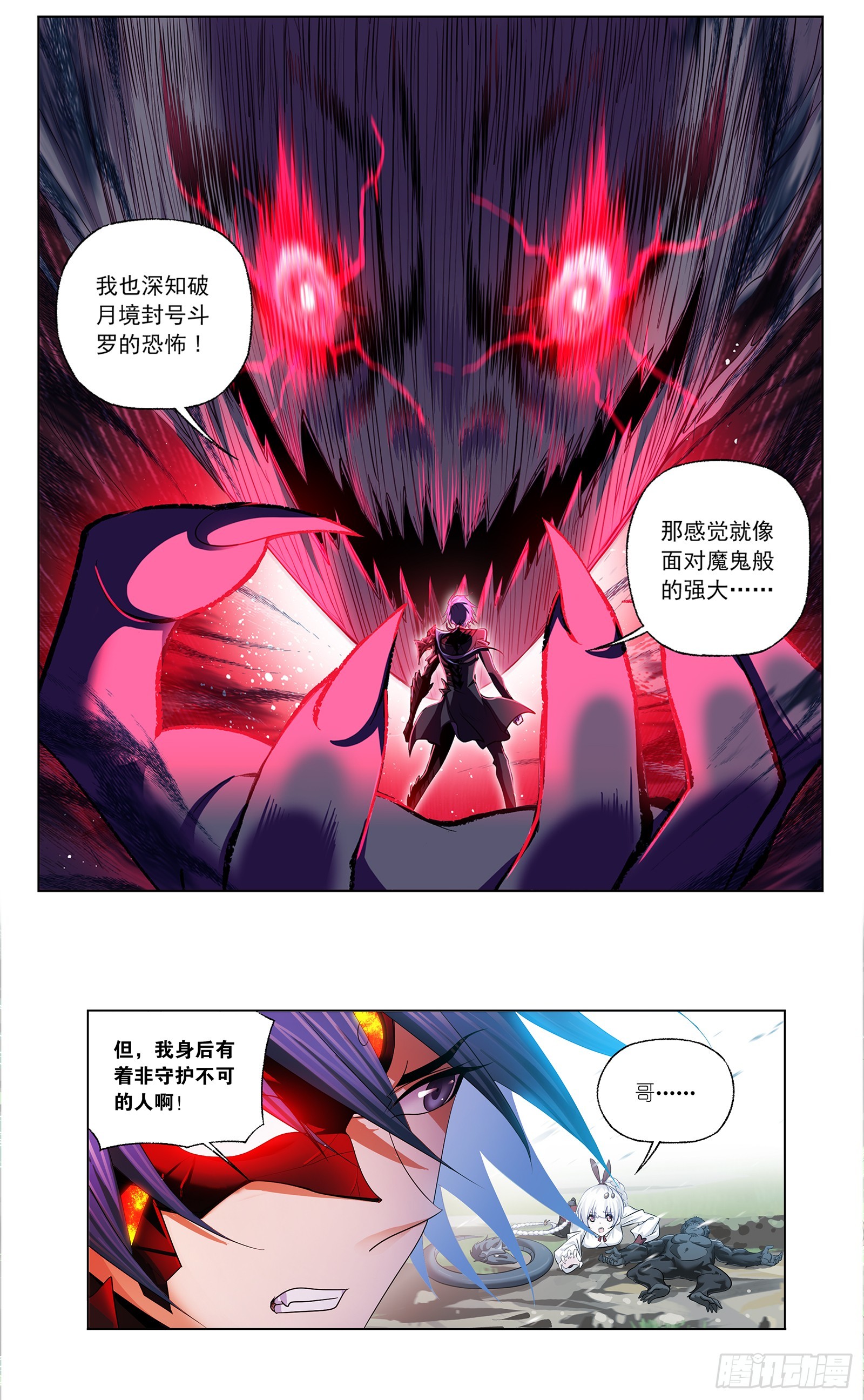 第342话 魂火令12