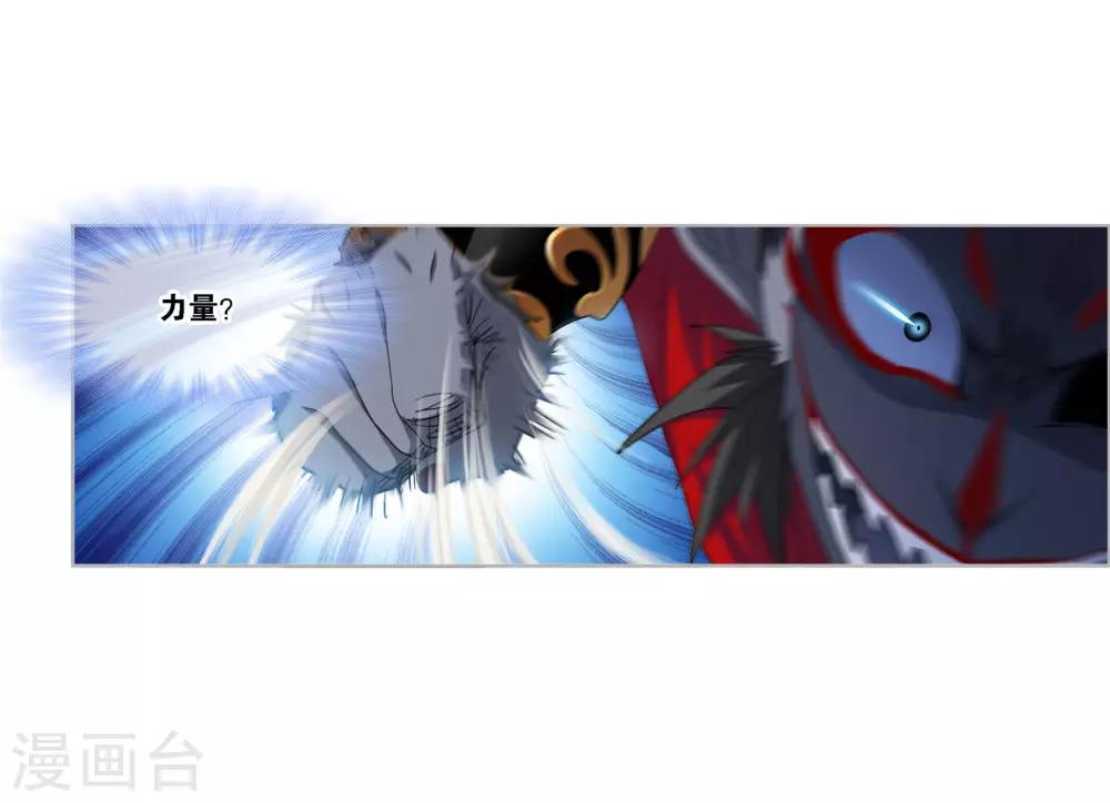 第721话 无敌天才123
