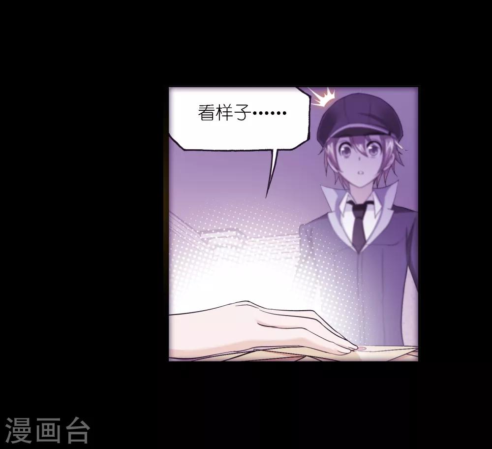 第652话 输与赢245