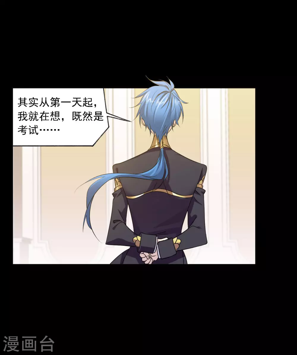 第736话 斜月三星244