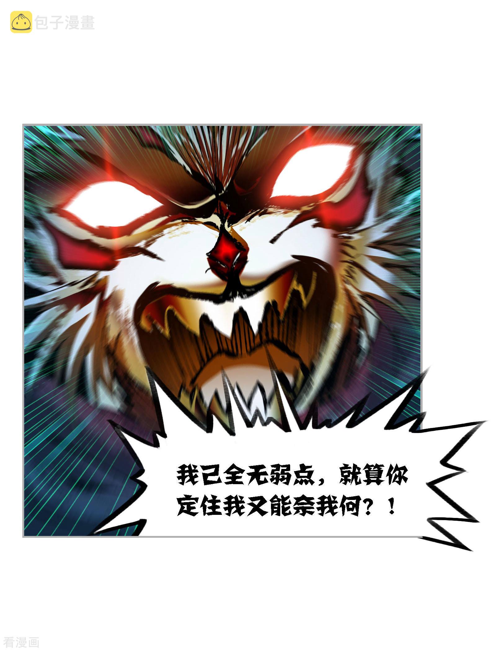 第729话 破解134