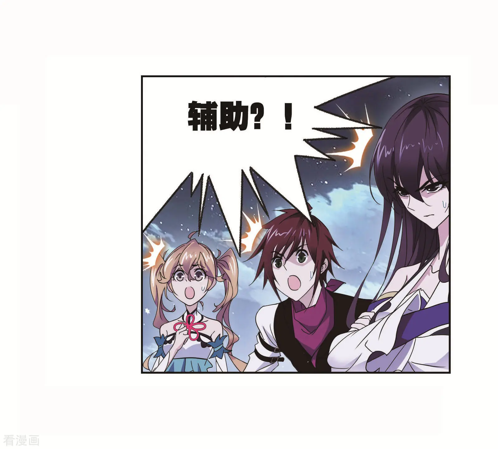 第717话 九星七曜142