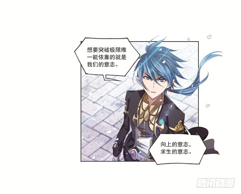 第246话 向上！向前！（1）34