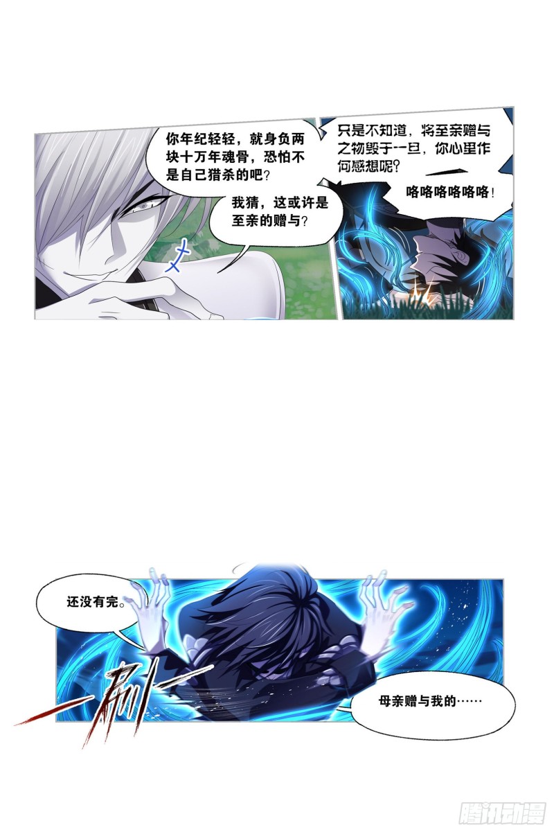 第274话 步步为营（1）13