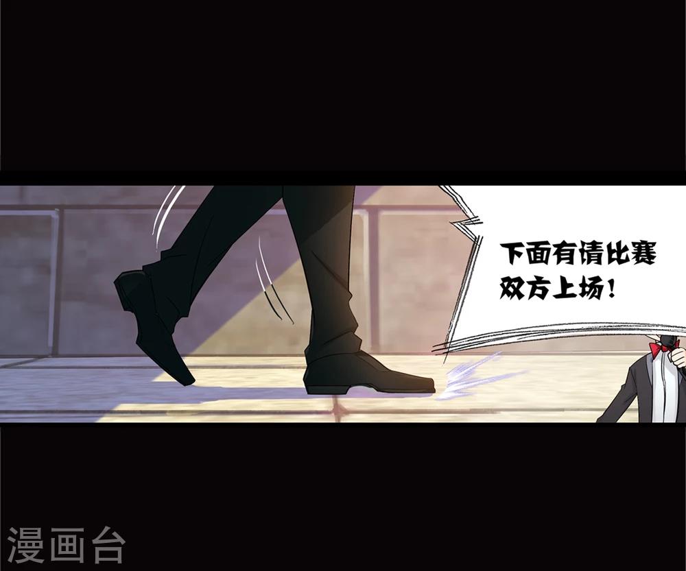 第642话 御风而飞220