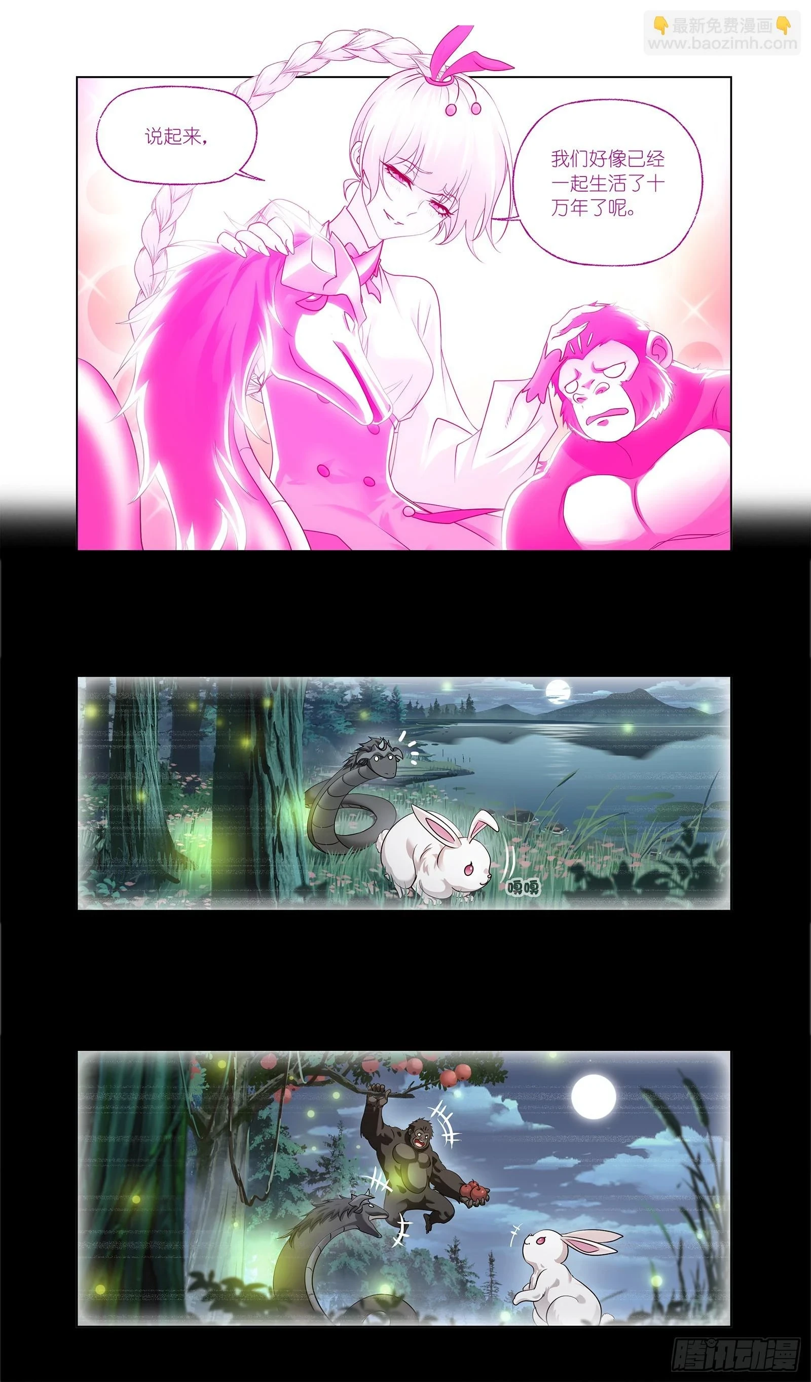 第343话 献祭4
