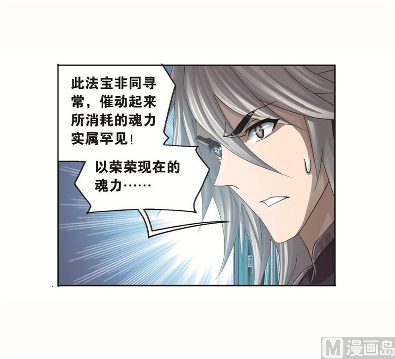 第259话 努力的富家女（2）29