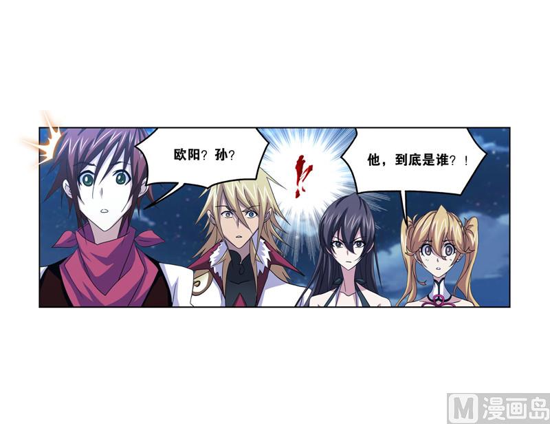 第264话 无敌天才（1）11