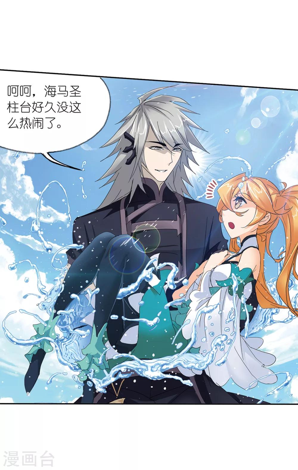 第619话 顶级七考！15