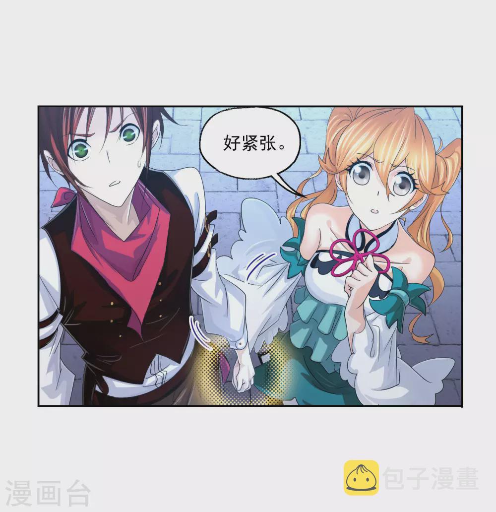 第734话 勇敢向前237