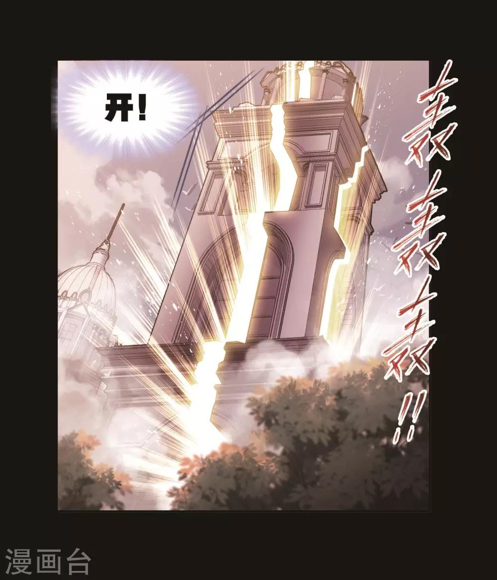 第707话 天下仓117