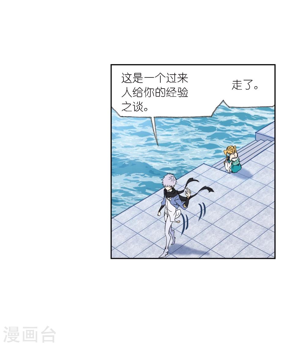 第640话 简单的考验238