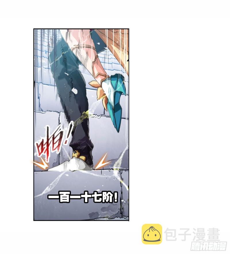 第257话 天下仓（1）25