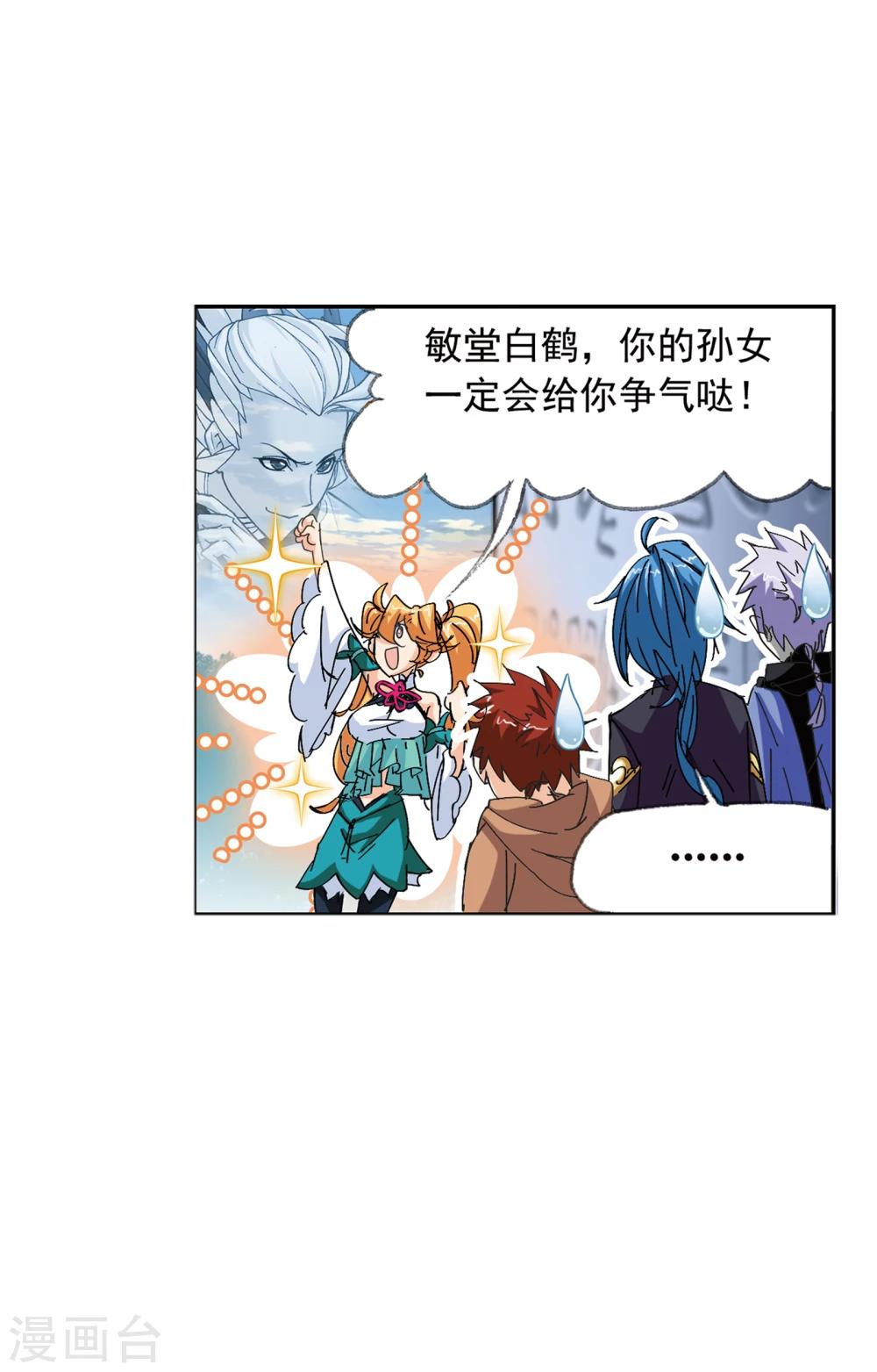 第622话 海神之光22