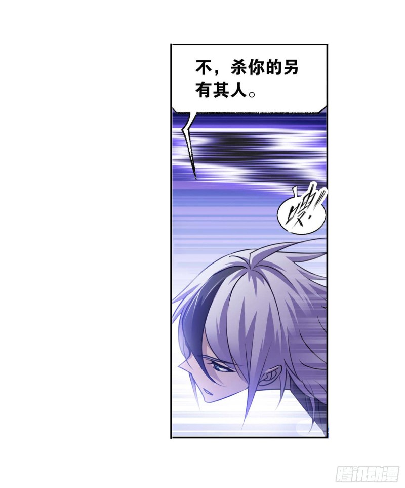 第283话 幽冥灵猫（2）5