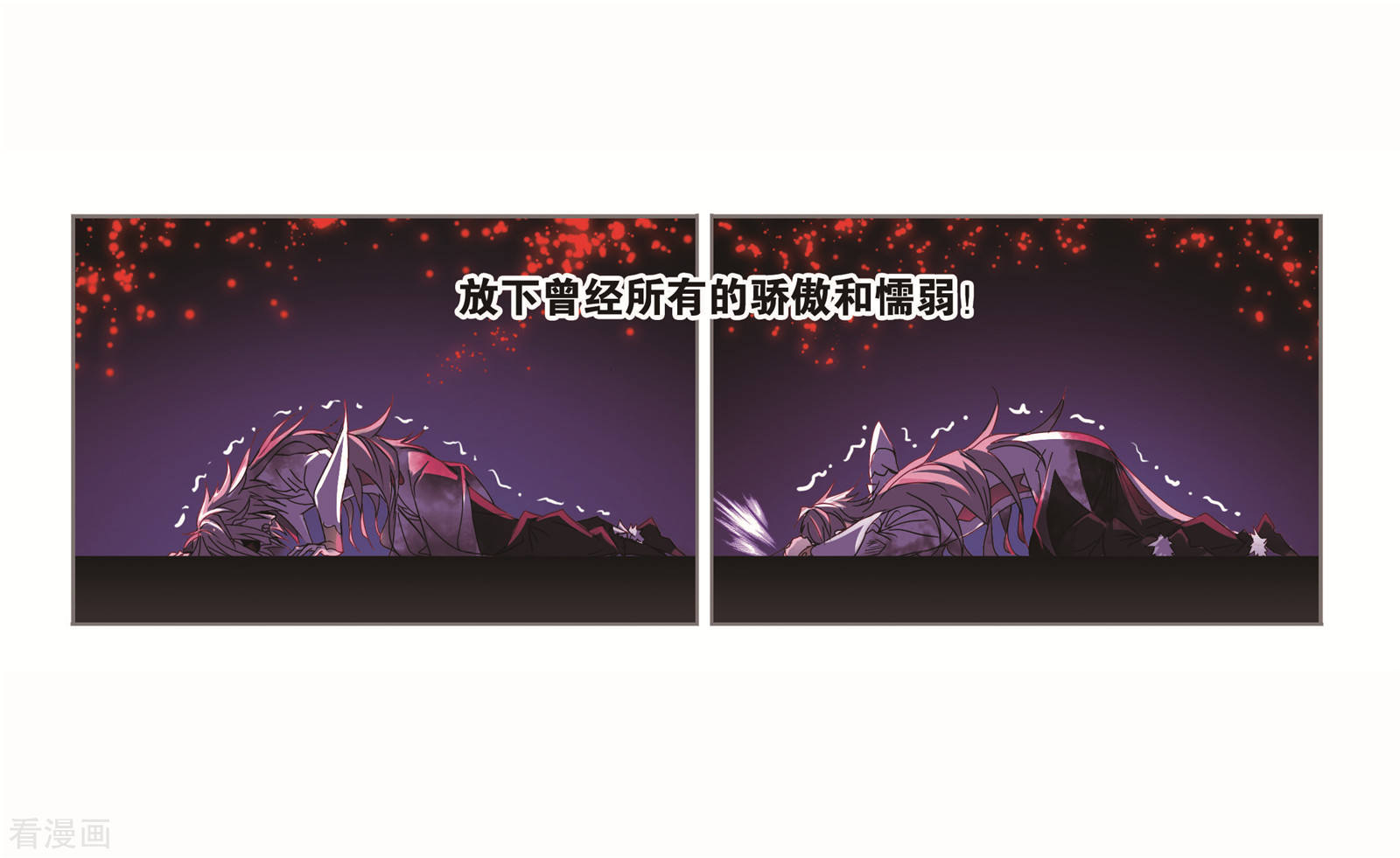 第695话 圣王的血脉15