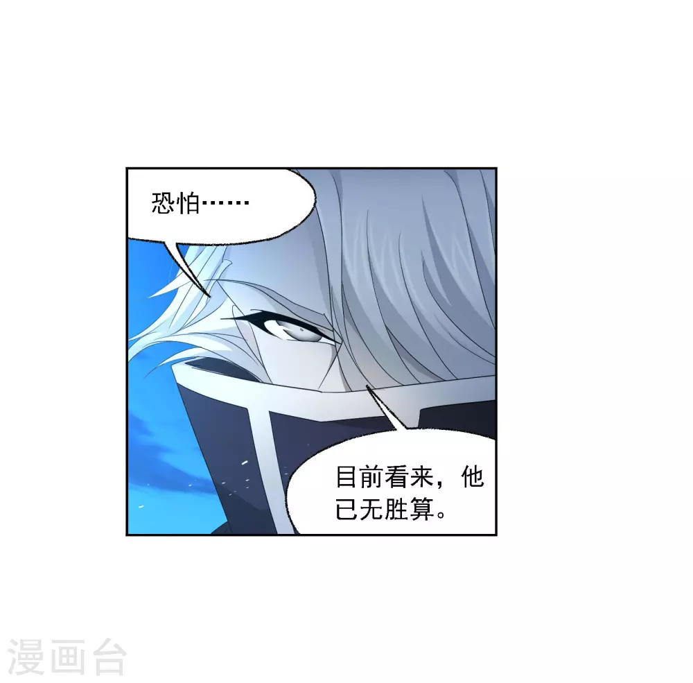 第741话 步步为营142