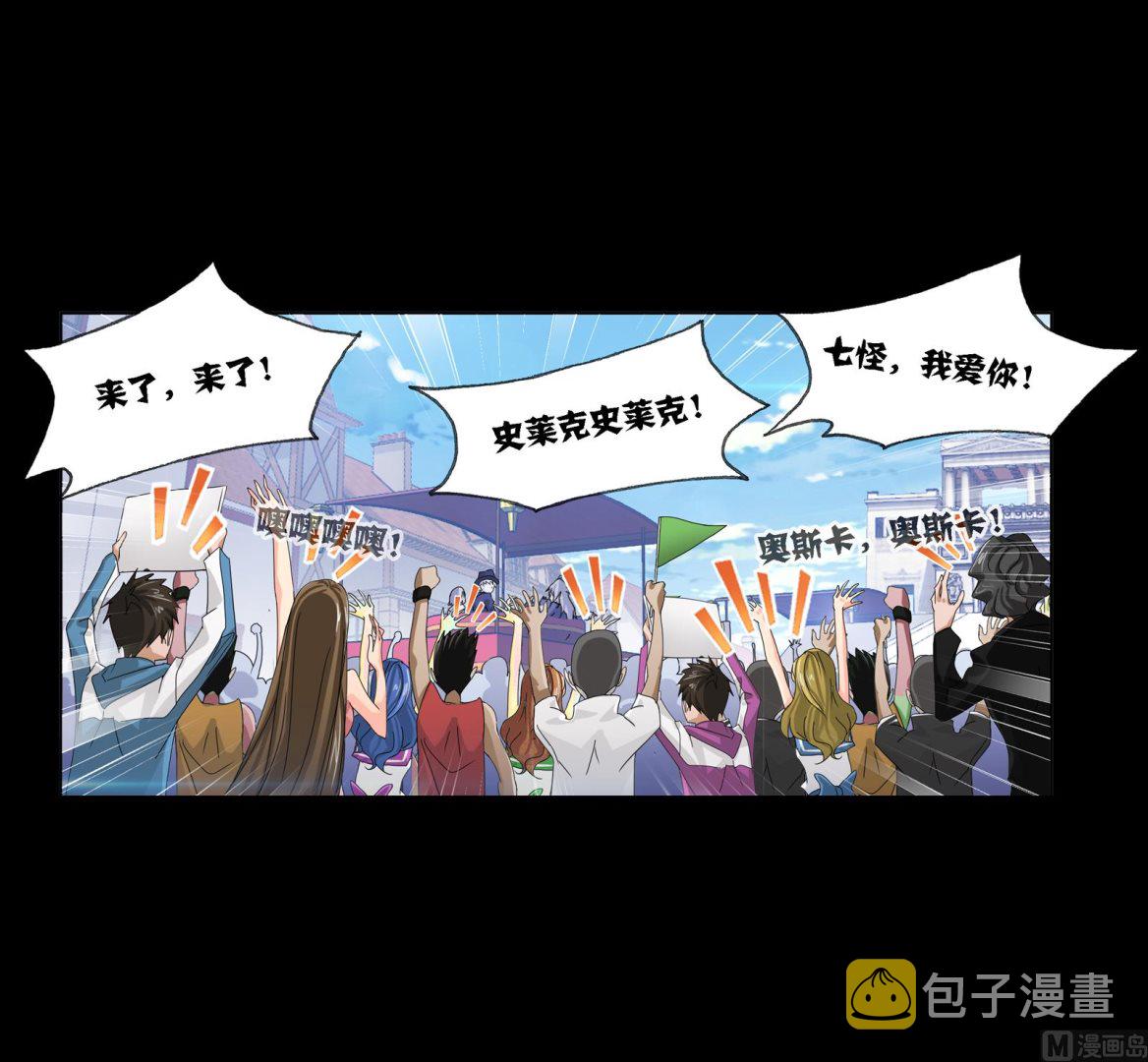 第229话 输与赢（2）13